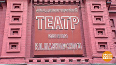 Новый театральный сезон все ближе. Доброе утро. Суббота. Фрагмент 