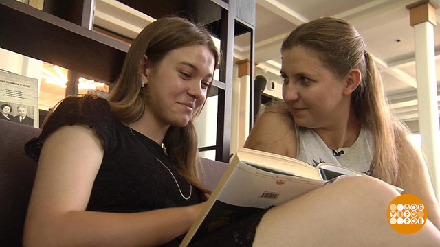 Мозг, расслабься! А потом за уроки. Доброе утро. Фрагмент