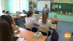 Школа, лицей, гимназия… В чем разница? Доброе утро. Фрагмент