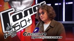 «Я кайфанул, когда ко мне повернулись все Наставники». Оскар Султаналиев.  Интервью после Слепых прослушиваний. Голос 60+ 