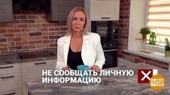 Дети в сети и родительский контроль. Доброе утро. Фрагмент 