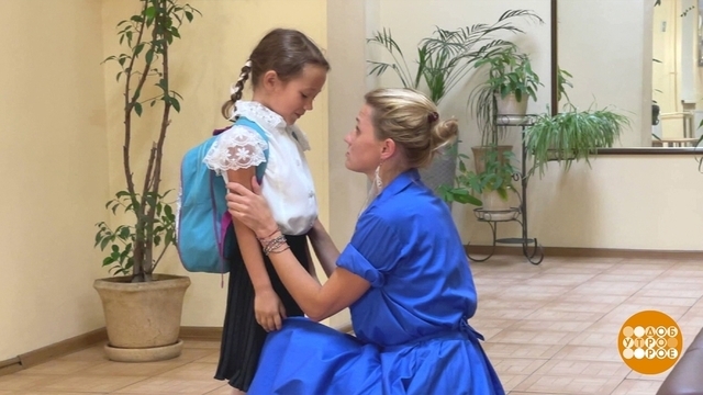 «Не хочу в школу!» Доброе утро. Фрагмент