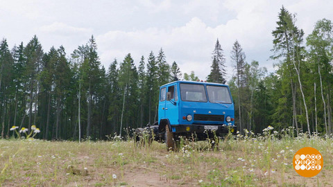 КАЗ «Колхида», он же «сервант». Доброе утро. Фрагмент