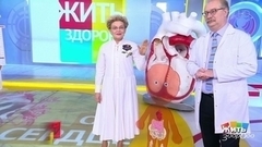 Дети: ОРЗ и сердце. Жить здорово! Фрагмент