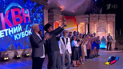 Летний Кубок-2022. КВН