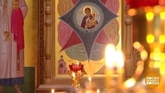 «Неопалимая купина», сбереги! Доброе утро. Суббота. Фрагмент