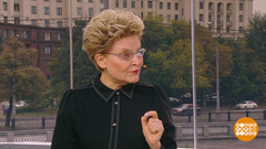 Елена Малышева: грипп не пройдет. Доброе утро. Фрагмент 