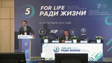 Новейшие методы борьбы с онкологией обсуждают в эти дни на международном форуме в Москве