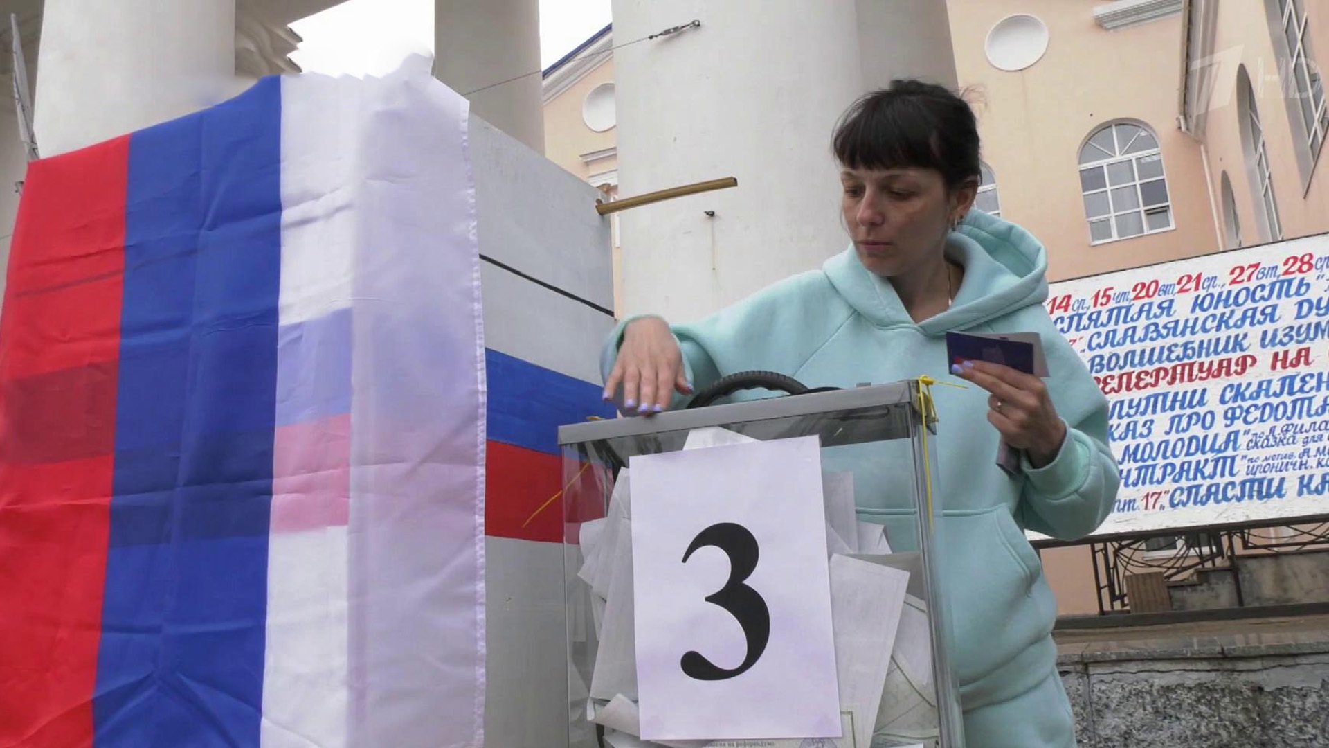 верховный совет автономной республики крым и севастопольский. референдум днр 2014. референдум ход. выборы и референдум. бюллетень референдума днр.