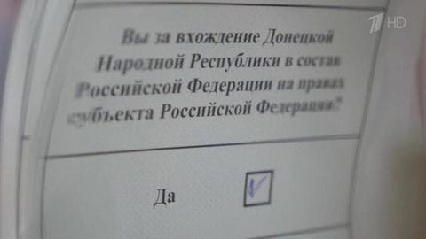 На референдумах смогли проголосовать жители Донбасса и Украины, которые сейчас в России