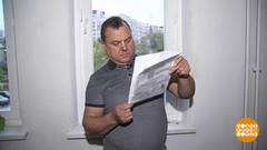 Учимся читать платежки ЖКУ: отопление. Доброе утро. Фрагмент