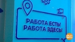 Утром — школа, вечером — бизнес. Доброе утро. Фрагмент