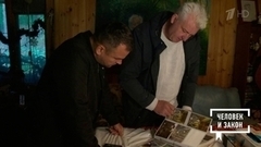 Притча о венике, или брат на брата. Человек и закон. Фрагмент