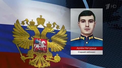 Новые имена тех, кто героически проявил себя в ходе военной спецоперации по защите Донбасса