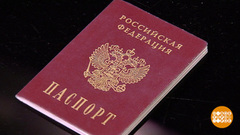 Верните мои персональные данные! Доброе утро. Фрагмент 