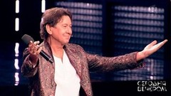 Золотые шлягеры СССР. Сегодня вечером. Анонс