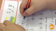 Пишите письма! От руки. Доброе утро. Фрагмент