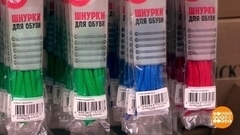 Какие шнурки не развяжутся. Доброе утро. Фрагмент