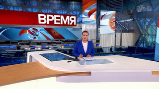 Название фильма на первом канале после программы Время сегодня