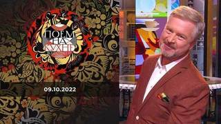 Поем на кухне всей страной