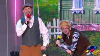 «Столик», Чулым. Музыкальное домашнее задание. КВН. Фрагмент