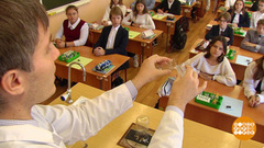 Легко ли быть... школьником? Доброе утро. Фрагмент 