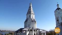 Осень в Коломенском: что интересного? Доброе утро. Фрагмент 