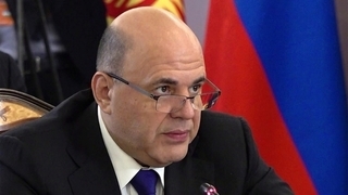 Михаил Мишустин призвал раскрыть потенциал рынка Евразийского экономического союза