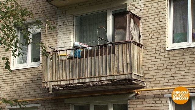 Опасный балкон: как добиться ремонта. Доброе утро. Фрагмент