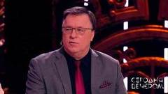 «Россия мать, Россия не упадет!» — кум Ванги вспоминает ее предсказания о будущем России. Сегодня вечером. Фрагмент