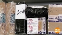 Таможня дает добро. Доброе утро. Фрагмент