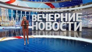 Выпуск новостей в 18:00 от 25.10.2022