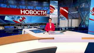 Выпуск новостей в 09:00 от 28.10.2022