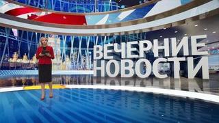 Выпуск новостей в 18:00 от 28.10.2022