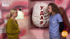 Инсульт: действуем без промедления! Доброе утро. Суббота. Фрагмент