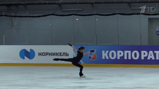 Второй этап Гран-при России по фигурному катанию стартует в Сочи