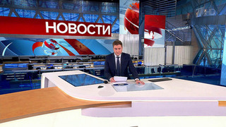 Выпуск новостей в 12:00 от 29.10.2022