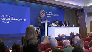 Союз журналистов России расширяет географию