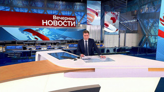 Выпуск новостей в 18:00 от 29.10.2022