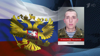 Новые имена героев спецоперации и новые истории подвигов