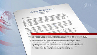 Американцы, недовольные поставками оружия Украине и ее накачкой деньгами, начали срывать предвыборные выступления политиков