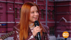 Юлия Савичева: «Это была просто "Фантастика"!» Доброе утро. Фрагмент