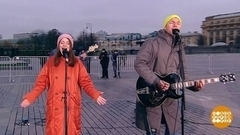 Лора Горбунова и Стас Обухов. Доброе утро. Фрагмент 