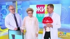 Жить здорово! Анонс