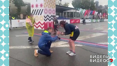 Самый романтичный финиш марафона. Видели видео? Фрагмент 