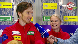 «У нас получилось сдержать обещание». Евгения Тарасова и Владимир Морозов об удачном произвольном прокате