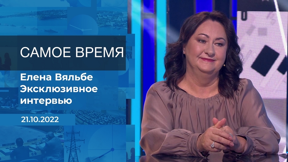 Елена Вяльбе 2020