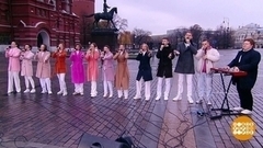 Группа DiaCapell» поздравляет Александру Пахмутову. Доброе утро. Фрагмент