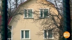 Сдаем домик на Новый год. Доброе утро. Фрагмент