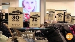 Не все то скидка, что скидкой называется. Доброе утро. Фрагмент 